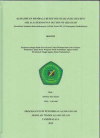 PENGARUH PEMBELAJARAN KITAB FATHUL MU'IN BAB SHOLAT TERHADAP KEDISIPLINAN PRAKTEK SHOLAT ANAK (PENELITIAN DI PONDOK PESANTREN BAITURRAHMAN KECAMATAN PURBARATU KOTA TASIKMALAYA)